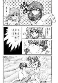 [Nekojima Lei] After