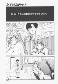 [Nishiki Yoshimune] Oshikake Sant'angelo!