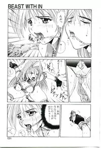 [Gekka Saeki] Six Gun Wizard