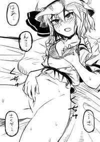 [Opagi] ついぴくまとめ (Touhou Project)