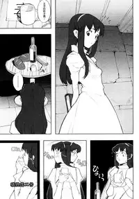 [A-10] Load of Trash Kanzenban Ch. 1-9 [Chinese] [沒有漢化]