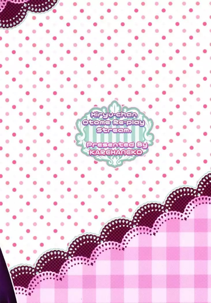 Hiryuu-chan Otome Replay Stream 2