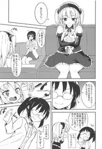 (C81) [Garimpeiro (Mame Denkyuu)] Kobatochanto!! (Boku wa Tomodachi ga Sukunai)