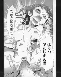 [Kouzuki Rio] Imouto Saimin Choukyou Manual 2