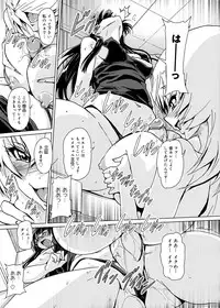 [gemu555] Yu~waku Everyday [Digital]