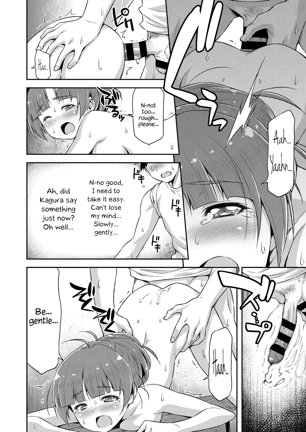 Because Summer is Here.