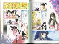 [Funabori Nariaki] Blue Saga ~Akai Yoru no Megami-tachi~