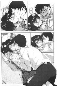 [ReDrop] Himepaco [Chinese]