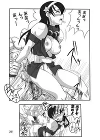 [BLACK ONIX (S Master)] MADE in BLACK (King of Fighters) [Digital]