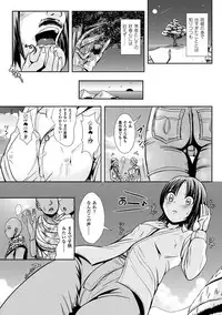 [Marneko] Onnanoko Supple ~Seitenkan Shite Hoken no Jugyou~ [Digital]