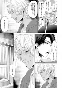 [Ogeretsu Tanaka] Neon Sign Amber