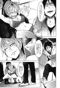 COMIC Mugen Tensei 2019-09