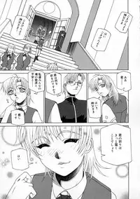 [Umeyashiki Mitsuyoshi] DOGMA 666