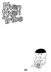 (C60) [Nyan Nyan Festival (Yokko)] Nyan Nyan Tribe (Various)