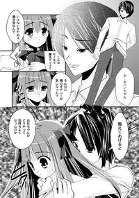 [Anthology] PLUM FE Vol. 2 [Digital]