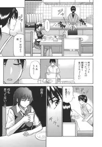 [Shunjou Shuusuke] Ichizu na Toriko - A Earnest Captive