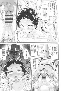 [Benantoka] 10 kara Hajimeru Eisai Kyouiku