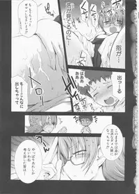 [Anthology] MOMOPAN 16 [Sukumizu Kui 3]