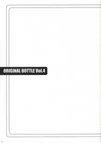 (C71) [Kokikko (Sesena Yau)] Original Bottle Vol. 4
