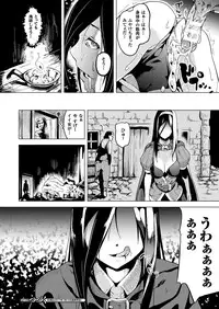 COMIC Unreal 2016-12 Vol. 64 [Digital]