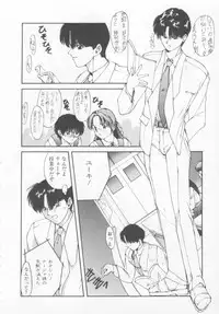 [Nishiki Yoshimune] Oshikake Sant'angelo!