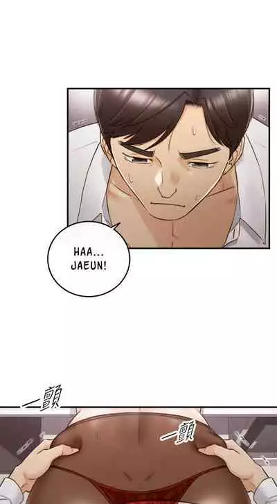 Young Boss Manhwa 01-73 [English]