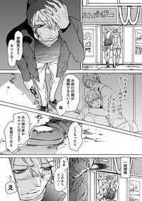 Ero Neko Kyouiku Nisshi