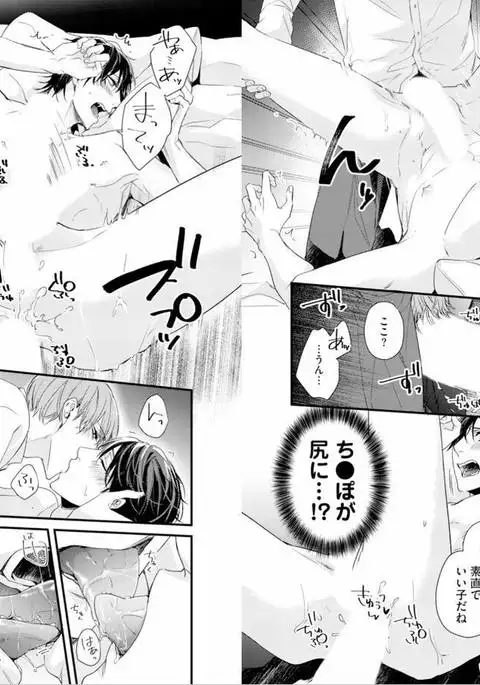 kabukichou goshimei sashiirimasu！（1）