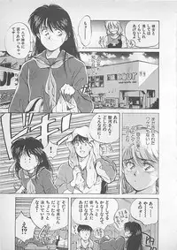 [Aizawa Sanae] Aishitai