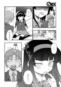 COMIC 0EX Vol. 15 2009-03