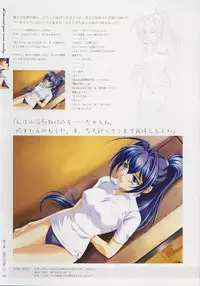 [Age] Kimi Ga Nozomu Eien - Memorial Artbook