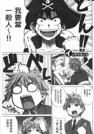 Marble Girls | 閃亮亮的女孩們