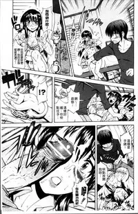 [Fujibuchi Takahisa] おかず少女 [4K掃圖組]