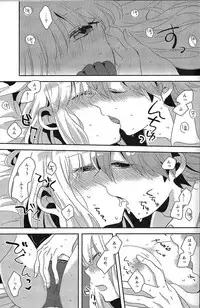 (C92) [Zawameki Jambo (Zawameki)] Ai no Manima ni (Danganronpa)