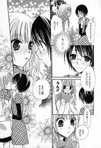 [Anthology] Yuri Hime Wildrose Vol. 3