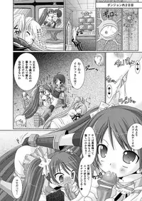 [Rusty Soul, Alto Seneka] Brandish [Digital]