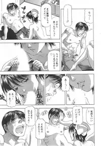 Action Pizazz DX 2014-09