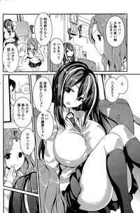 COMIC Penguin Club 2015-03