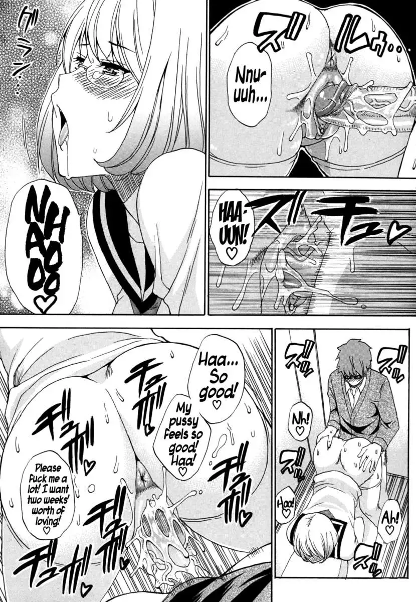 Please, Just a Little Bit More...