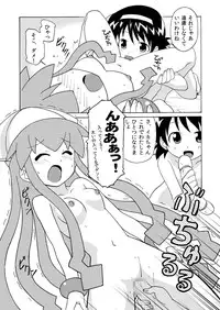 [Circle Heron (Shiramayumi)] Magejun 28 (Shinryaku! Ika Musume) [Digital]