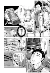 [Oobayashi Mori] Wife Nyuujou [Digital]