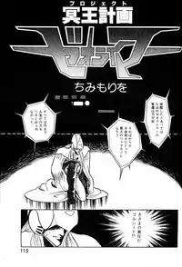 Lemon People 1984-01 Vol. 24