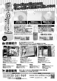 COMIC Shingeki 2019-05