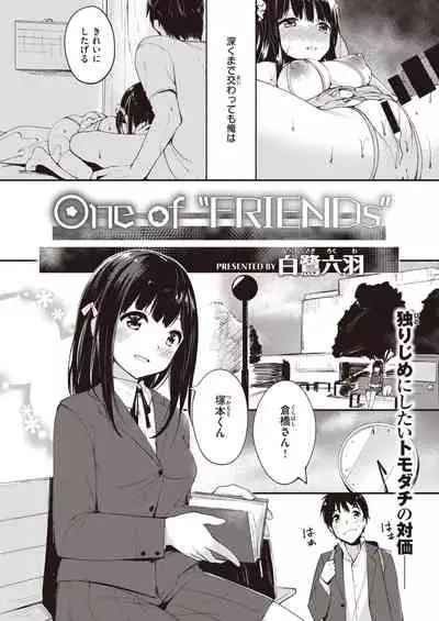 COMIC Kairakuten BEAST 2020-04