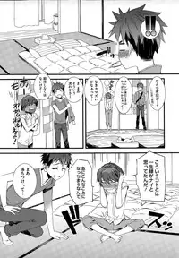 COMIC HOTMILK 2015-05