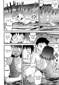 [Juan Gotoh] Doutei Kaikin!! [English] [sirC]