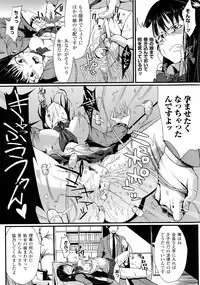 [Fan no Hitori] Dropout