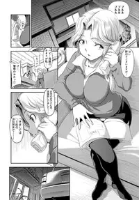 COMIC Anthurium 036 2016-04 [Digital]