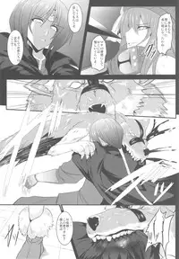 (C82) [YO-METDO] Dorei Ichiba ni Ikitaidesu III (Seiken Densetsu 3)