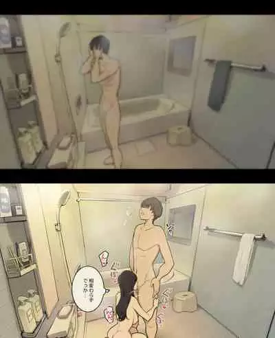 [Wakamatsu] Otto to no kankei, furin aite to no kankei